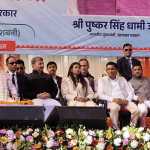 ​🏔️ पहाड़ों के विकास को मिली नई रफ्तार! CM धामी ने नैनीताल के मुक्तेश्वर में ₹112 करोड़ की 17 योजनाओं का किया लोकार्पण-शिलान्यास