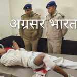 ​💥 खटीमा के तुषार हत्याकांड का मुख्य आरोपी हाशिम गिरफ्तार, जवाबी फायरिंग में पैर में लगी गोली