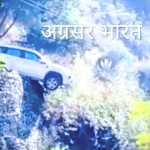 आदिबद्री के पास मौत को मात देकर लौटे फरीदाबाद के चार पर्यटक, हवा में अटकी कार