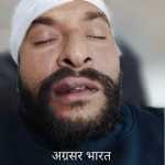 बिंदुखत्ता : (ब्रेकिंग) रंजिश में बदला ‘मदरसन’ का कैंपस, जानलेवा हमला; सिर फटा, हालत गंभीर