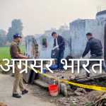 हल्द्वानी में सनसनी: बंद घर के भीतर दो सगे भाइयों की संदिग्ध परिस्थितियों में मौत, इलाके में हड़कंप