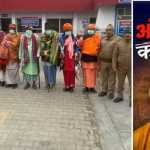 🚨🕉️ उत्तराखंड में ‘ऑपरेशन कालनेमि’ का असर, 511 गिरफ्तार — 19 बांग्लादेशी शामिल 🔍 धर्म की आड़ में अपराध पर सख्ती, तीन जिलों में बड़ा एक्शन