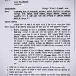 उत्तराखंड : (बड़ी खबर) में कुदरत के कड़े तेवर: 5 जिलों में भारी बर्फबारी का ‘ऑरेंज अलर्ट’, मैदानी इलाकों में ओलावृष्टि और अंधड़ की चेतावनी