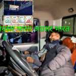 सनसनी: यहां सड़क किनारे खड़ी पिकअप में मिले दो अज्ञात शव, इलाके में दहशत