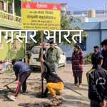 ​अतिक्रमण पर प्रहार: हल्द्वानी नगर निगम ने काठगोदाम में 3 हजार वर्ग फीट नजूल भूमि को कराया मुक्त