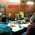 आँचल दुग्ध संघ का बड़ा कदम: गुणवत्ता और ‘कोल्ड चैन’ को मजबूत करने पर विशेष रणनीति तैयार