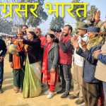 ​बिंदुखत्ता में ‘उत्तरायणी कौतिक’ का भव्य आगाज: लोक संस्कृति और खेल प्रतिभाओं का संगम