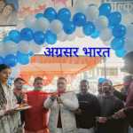 हल्द्वानी को मिली 13वें आँचल मिल्क पार्लर की सौगात, महापौर गजराज बिष्ट ने किया भव्य उद्घाटन। वीडियो