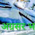 सोनमर्ग में कुदरत का कहर: भीषण हिमस्खलन से दहल उठा कश्मीर, होटलों पर गिरी बर्फ की विशाल दीवार, CCTV में कैद हुआ खौफनाक मंजर!