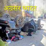 भीषण सड़क हादसा: धौलछीना-सेराघाट मार्ग पर अनियंत्रित होकर 35 मीटर गहरी खाई में गिरी स्कॉर्पियो, दो की मौत