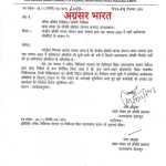 बड़ी खबर: उत्तराखंड की 39 दवाइयां मानक पर फेल, सरकार ने बिक्री और वितरण पर लगाई तत्काल रोक