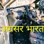 ​धूं-धूं कर जली लक्जरी कार: वीडियो