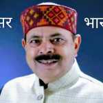 खटीमा में सनसनी: मशहूर प्रॉपर्टी डीलर जशोधर भट्ट ने खुद को गोली मारकर की आत्महत्या, नाले के पास झाड़ियों में मिला शव