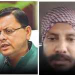 🚨 उत्तराखंड में किसान की फेसबुक लाइव पर आत्महत्या से मचा सियासी तूफान