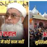 🛑 BREAKING NEWS 🔥 बद्रीनाथ–केदारनाथ–गंगोत्री में गैर-हिंदुओं की एंट्री पर रोक की तैयारी 🏔️ मंदिर समितियों में बनी सहमति, सियासत भी हुई गर्म