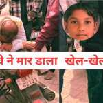 ⚠️ खेल-खेल में खूनी वार! 13 वर्षीय भानू की मौत से दहला पनियाला, 16 साल का आरोपी फरार 🚨