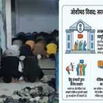 🏗️ निर्माणाधीन नगर पालिका भवन में नमाज अदा करने का वीडियो सामने आने के बाद प्रशासन अलर्ट