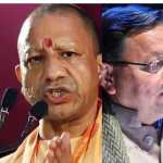 🔱 संत सम्मेलन, हरिद्वार 🧡 योगी आदित्यनाथ का बड़ा संदेश “न कर्फ्यू, न दंगा — यूपी में अब सब चंगा” 🚩