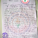 लालकुआं : यहां पुरानी रंजिश में युवक और उसके दामाद पर हमला, जानिए