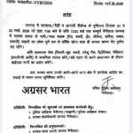 (ब्रेकिंग)नैनीताल में भारी वाहनों की एंट्री बैन: वीवीआईपी मूवमेंट और वीकेंड के चलते प्रशासन का सख्त फैसला