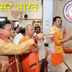 हनुमान जन्मोत्सव: मुख्यमंत्री धामी ने छोई स्थित ‘श्री हनुमान धाम’ में टेका माथा, प्रदेश की खुशहाली के लिए की प्रार्थना