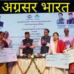 उत्तराखंड के ‘आंचल’ ब्रांड को मिलेगी वैश्विक पहचान: टाटा कंज्यूमर्स के साथ ऐतिहासिक समझौता, ईआरपी सिस्टम का हुआ शिलान्यास