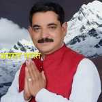 लालकुआं: हिमालय पुत्र हेमवती नंदन बहुगुणा की जयंती पर नैनीताल में सजेगी वैचारिक एवं सम्मान गोष्ठी