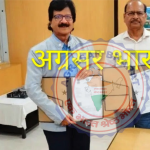 (बड़ी खबर)पर्यावरण संरक्षण और औद्योगिक विकास की नई राह: सेंचुरी पल्प एंड पेपर और पंतनगर विश्वविद्यालय के बीच ऐतिहासिक समझौता