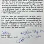 ​लालकुआं: सेंचुरी पल्प एंड पेपर मिल में संविदा श्रमिक की मौत, परिजनों को ₹9 लाख का मुआवजा और स्थायी नौकरी का समझौता
