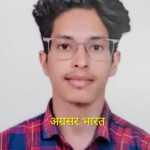 युवाओं के लिए प्रेरणा बने बिंदुखत्ता के भास्कर जोशी, बिना कोचिंग के AIR 1132 हासिल कर एयरपोर्ट अथॉरिटी में बने अधिकारी