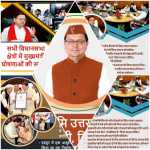 📰 उत्तराखंड में विकास की नई रफ्तार 🚀 — चारधाम यात्रा से महिला सशक्तिकरण तक सरकार के बड़े फैसले