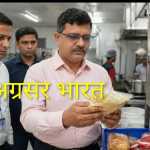 जनस्वास्थ्य से खिलवाड़ पर बड़ा प्रहार: नैनीताल जनपद के 20 प्रतिष्ठित रेस्टोरेंट, वसूला भारी जुर्माना