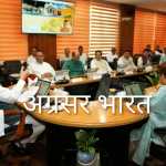 उत्तराखंड: सजग नागरिक, समर्थ प्रदेश: बदलती जीवनशैली से संवरेगा देश का आर्थिक और पर्यावरणीय भविष्य