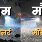 ⚠️ उत्तराखंड में मौसम का कहर! 4 दिन तक भारी बारिश, ओले और तूफान का खतरा 🌧️⛈️ — IMD का अलर्ट जारी