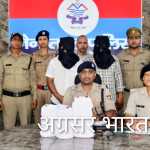 ​’मिशन ड्रग फ्री देवभूमि’: नैनीताल पुलिस की अब तक की सबसे बड़ी कार्रवाई, ₹1.85 करोड़ की स्मैक के साथ दो अंतरराज्यीय तस्कर गिरफ्तार
