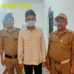 (Lalkuwan breaking ) पुलिस की बड़ी कार्रवाई: भाजपा नेता कमल मुनि को धमकी देने वाला शातिर महाराष्ट्र से गिरफ्तार, वीडियो