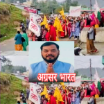 बड़ा उलटफेर: नवगठित पाटी निकाय में निर्दलीय नारायण लाल विजयी, बीजेपी पस्त
