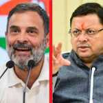 📰 उत्तराखंड राजनीति गरमाई: राहुल गांधी के बयान पर सीएम धामी का जवाब, कहा—“गंभीरता से नहीं लिया जाता”