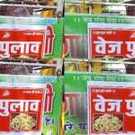📰 हरिद्वार में ‘वेज बिरयानी’ नाम को लेकर विवाद, संतों ने शुरू की नाम बदलने की मुहिम