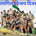 🇮🇳 कारगिल विजय दिवस: हल्द्वानी में शहीदों को नमन, देशभक्ति का संकल्प दोहराया
