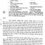 🟥 उत्तराखंड के शिक्षकों के लिए बड़ी खबर, उत्तराखंड : स्थानांतरण के लिए आवेदन शुरू, 17 जुलाई से कर सकेंगे अप्लाई