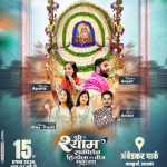 ​🌺 लालकुआँ में गूंजेगी श्याम बाबा की महिमा: ‘श्री श्याम संकीर्तन हिंडोला और तीज महोत्सव’ का भव्य आयोजन! 🌺