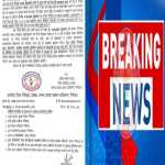 ​🚨 Breaking नैनीताल में भारी बारिश का ‘ऑरेंज अलर्ट’: 14 अगस्त को बंद रहेंगे कक्षा 1 से 12 तक के सभी स्कूल और आंगनबाड़ी केंद्र