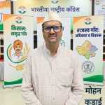 लालकुआं: ​🏘️ बिंदुखत्ता को राजस्व गांव का दर्जा कब? मोहन कुड़ाई का सरकार से सवाल—“सेंचुरी के लिए रास्ता निकल सकता है तो बिंदुखत्ता के लिए क्यों नहीं?”