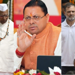 🔥 खड़गे के ‘मंच शुद्धिकरण’ विवाद पर फिर गरमाई सियासत, राहुल गांधी के बयान पर CM धामी का पलटवार