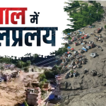 नेपाल में भीषण बाढ़ के बीच चंपावत हाई अलर्ट, शारदा नदी पर 24 घंटे निगरानी; SDRF ने संभाला मोर्चा