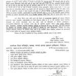 🌧️ नैनीताल में 2 सितंबर को स्कूल बंद, Orange Alert के बाद DM ने जारी किया आदेश