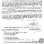 (Breaking) नैनीताल जिले में भारी बारिश का रेड अलर्ट: सोमवार को 1 से 12 तक के सभी स्कूल और आंगनबाड़ी केंद्र रहेंगे बंद