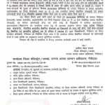 नैनीताल में 26 सितंबर को स्कूल और आंगनबाड़ी केंद्र बंद, रेड अलर्ट के बीच जिला प्रशासन का बड़ा आदेश