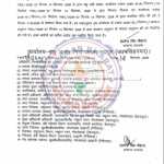 पशु आहार की बढ़ी दरों पर रोक, 55 हजार दुग्ध उत्पादक पशुपालकों को राहत